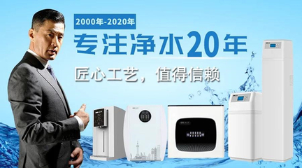 凈水專家，守護健康——法蘭尼致力成為您身邊的凈水管家